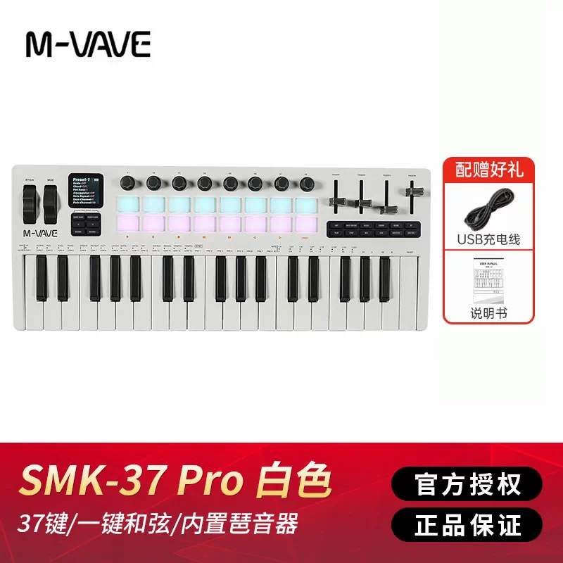 Midi Controller Pad - M VAVE 25: tastiera MIDI portatile