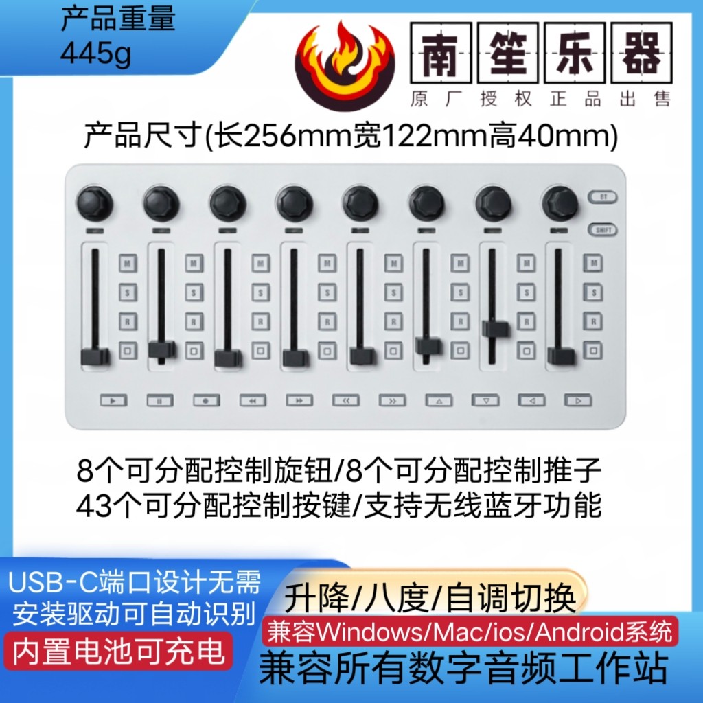 Midi Controller Pad - M VAVE SMC Mixer Controller MIDI
