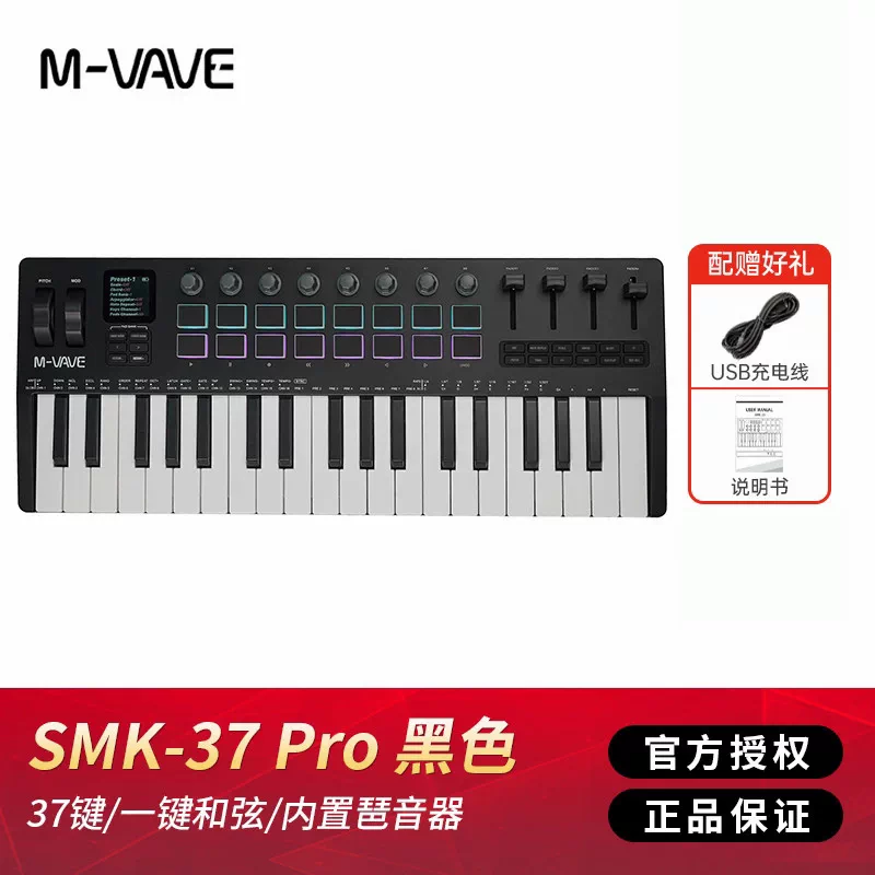 M VAVE 25: tastiera MIDI porta - Midi Controller Pad recensione e prezzo
