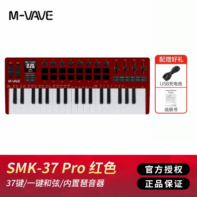M VAVE 25: tastiera MIDI porta - Midi Controller Pad recensione e prezzo